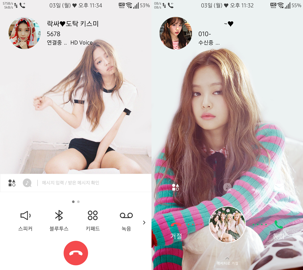 T전화 4.0 테마 - 71번째 블랙핑크 제니 테마. png | 인스티즈