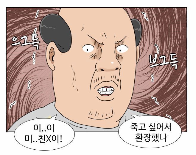 이것이 진상 대처법이다!!!! | 인스티즈