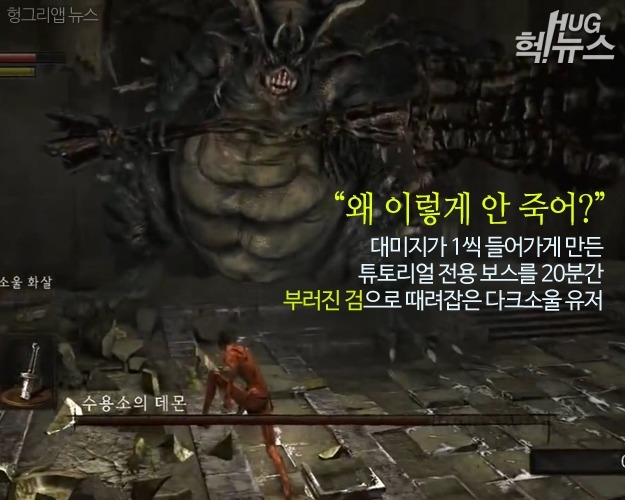세계를 떨게 하는 한국게이머의 위엄 (왜 이렇게 안 죽어?) | 인스티즈