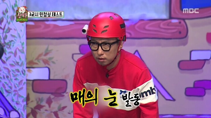 시청자를 위한 박명수 인성수준 | 인스티즈