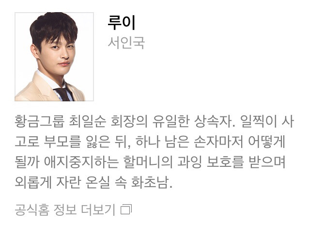 남주가 대형견스럽다고 유명한 드라마 둘.jpgif | 인스티즈