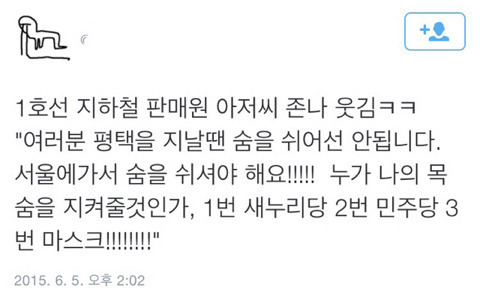 난 그래도 대통령이 이건 잘 했다고 생각함 | 인스티즈