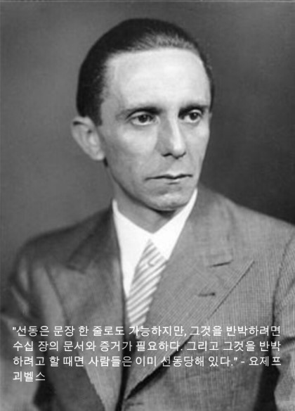 정신과 의사가 본 악플러 - 그들의 심리상태 | 인스티즈