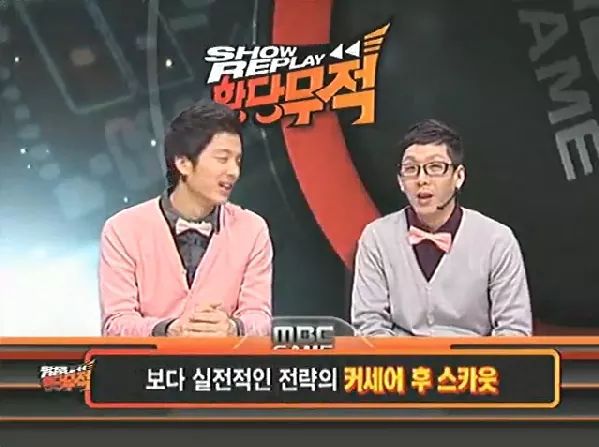 그시절 다시보고싶은 스타크래프트1 예능 | 인스티즈