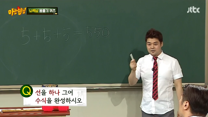 아는 형님 나와서 역관광 당한 전현무 | 인스티즈