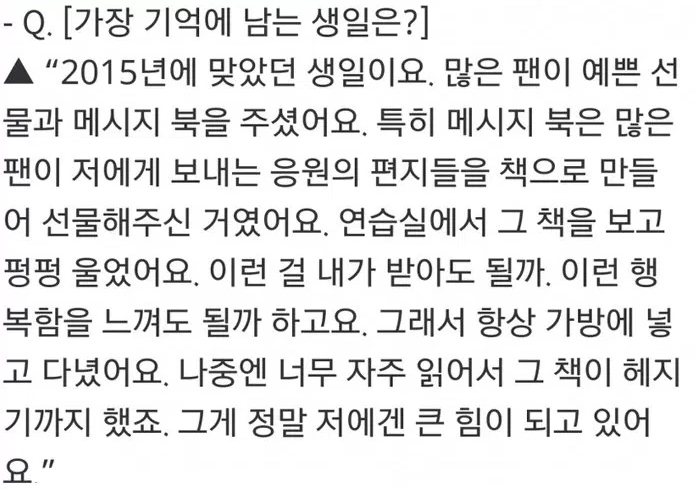 어느 걸그룹 멤버가 팬서비스의 장인이 된 이유.jpgif | 인스티즈