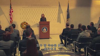 [SPY] 그녀의 색다른 스파이 액션이 시작된다! - 12화 | 인스티즈