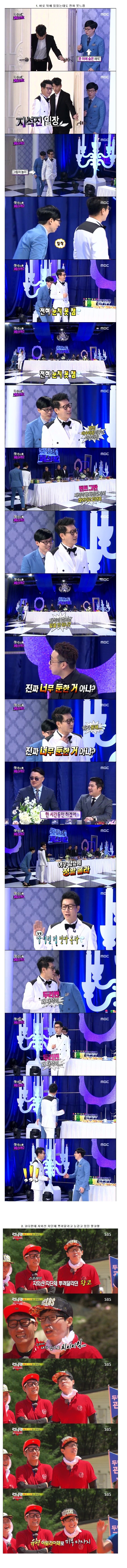 둔한걸로는 연예계 갑ㅋㅋㅋㅋ.jpg | 인스티즈