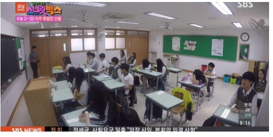 요즘 고등학교 반 학생수.jpg | 인스티즈