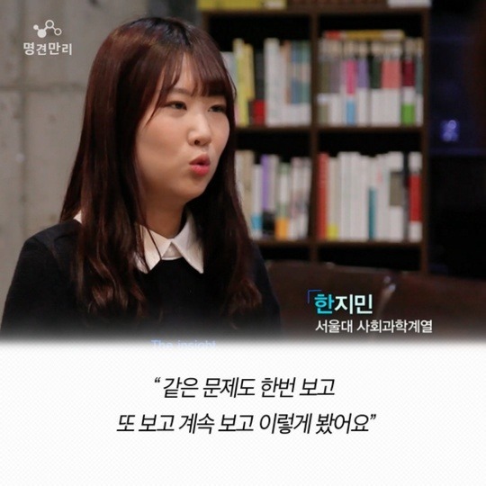 수능만점자가 말하는 대한민국수능 | 인스티즈
