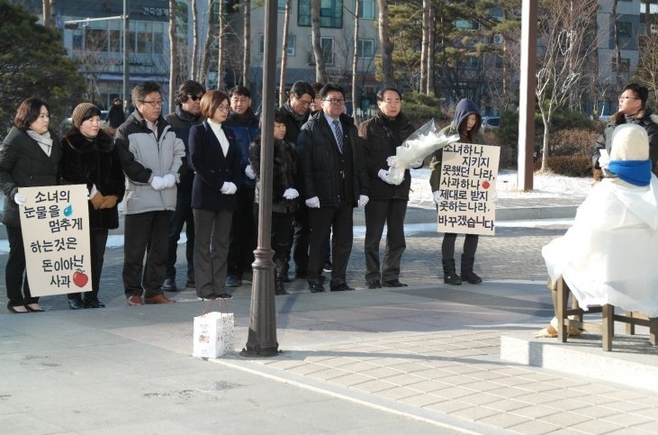 소녀상과 함께하는 은수미....... | 인스티즈