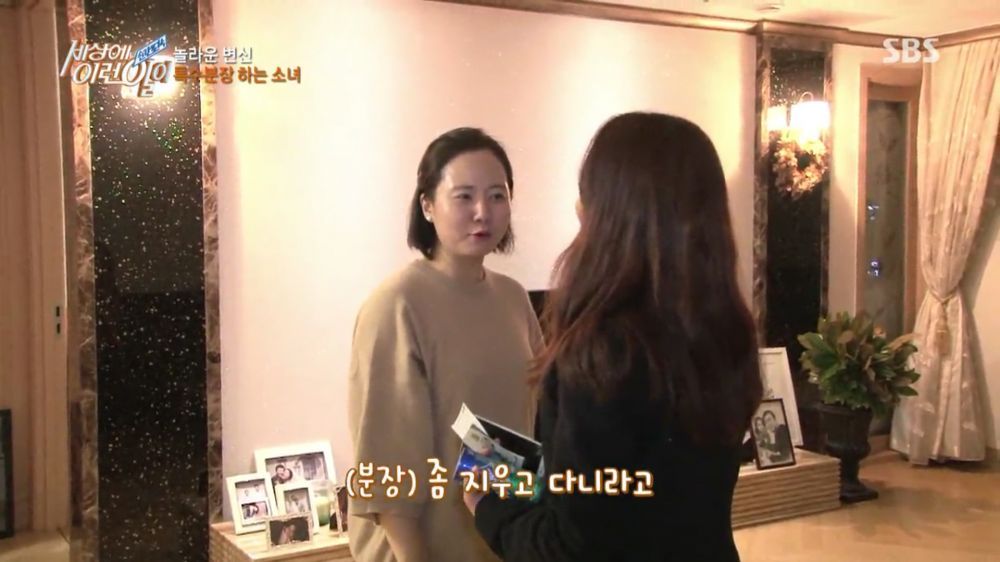 능력자 여고생~ | 인스티즈