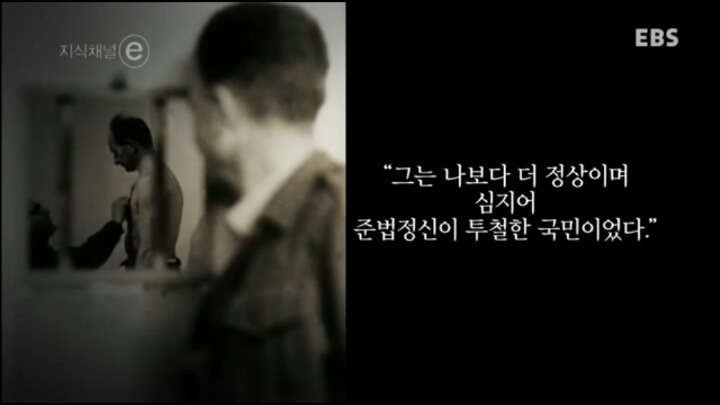 영화 베테랑에서 유아인이 연기해서 주목 받았던 악의 평범성 | 인스티즈