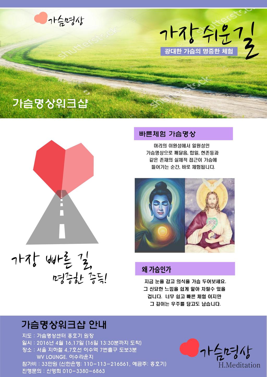 하트러브 이미지