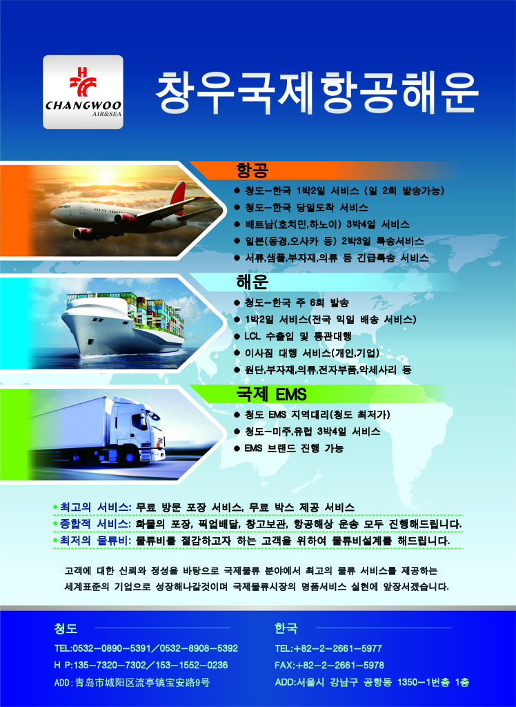 창우 이미지