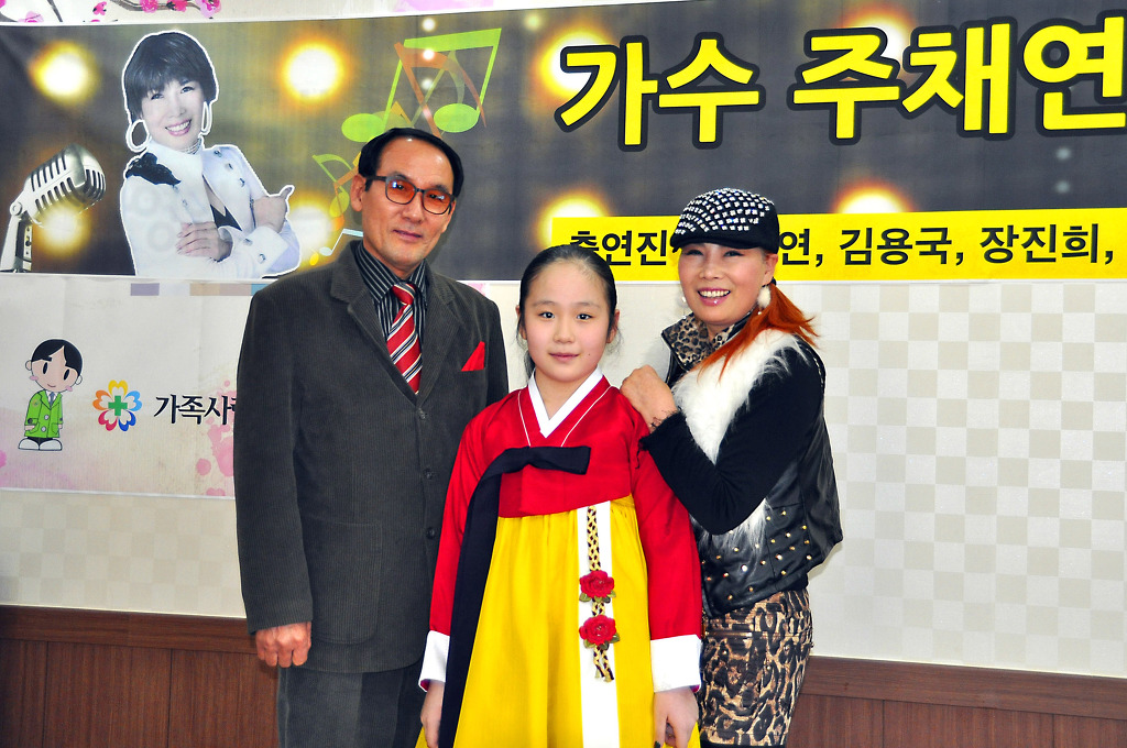 가족사랑요양병원 이미지