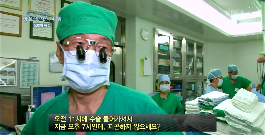 흔치 않은 대한민국의 외과의사.jpg | 인스티즈