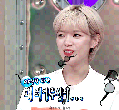 예능만 나가면 미모 폭발하는 아이돌 | 인스티즈