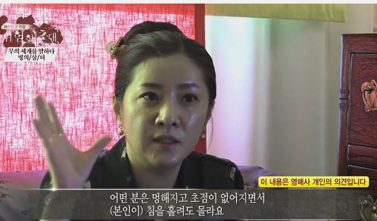 소름끼치는 빙의 현상의 위험성.jpg | 인스티즈