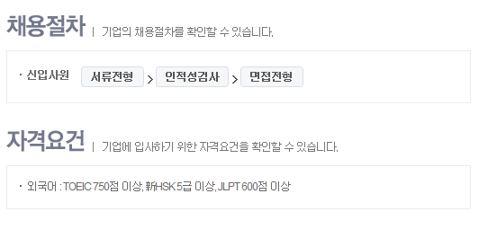(주)미래나노텍 이미지