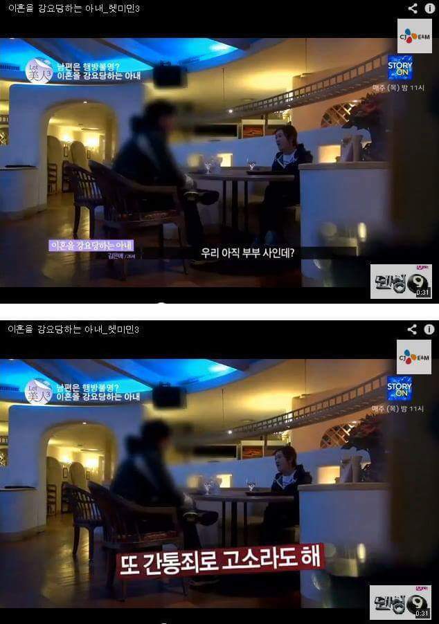 렛미인3 이혼을 강요당하는 아내 | 인스티즈