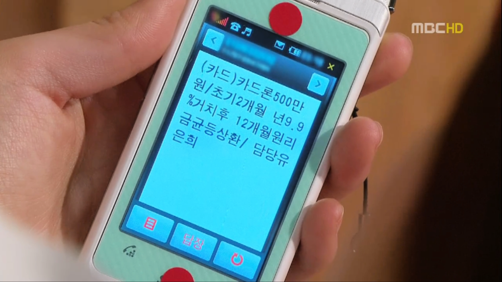 [지붕뚫고하이킥] *운대.jpg | 인스티즈