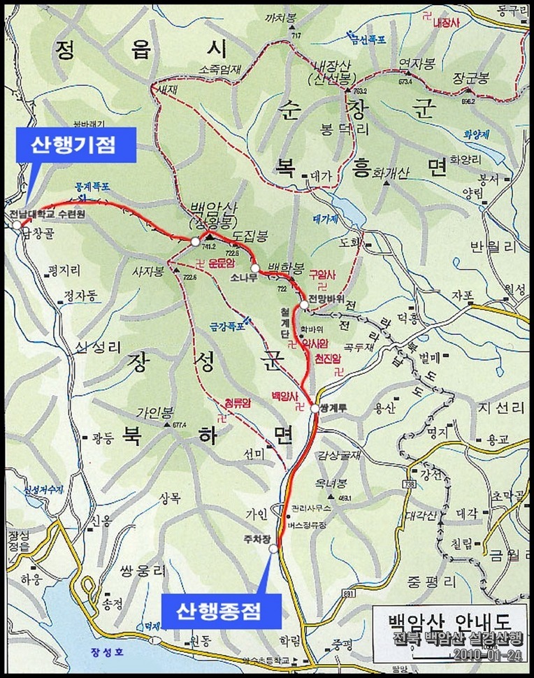 야음주유소 이미지