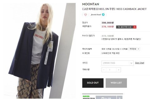 트와이스) 패션의 세계 | 인스티즈