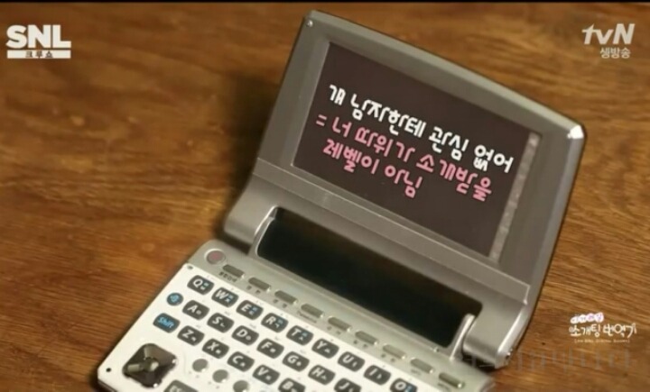 소개팅 성공할 확률이 낮은 이유.jpg | 인스티즈