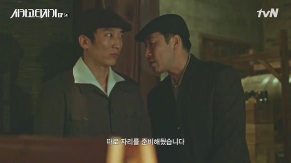 [시카고타자기] 80년간 한 여자를 사랑한 유령이 그녀에게 모습을 보이기까지 | 인스티즈