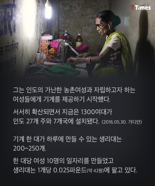 인도의 어느 상남자 | 인스티즈