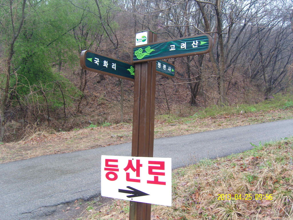 이명조경 이미지