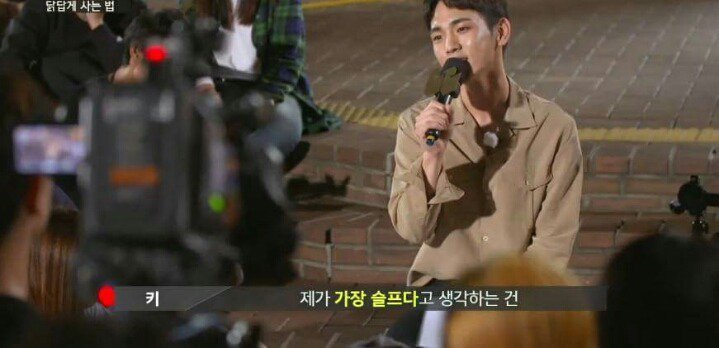 [말하는대로] 샤이니에서 만년 5등이었던 키.jpg | 인스티즈