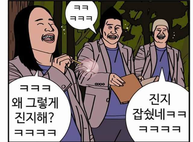 쿠타 이미지