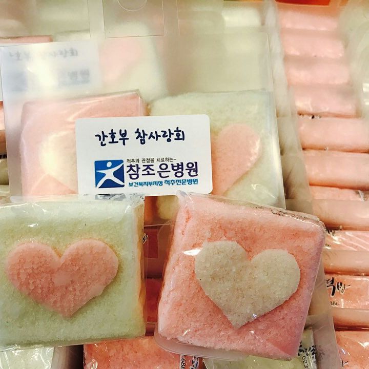 대구떡집 이미지