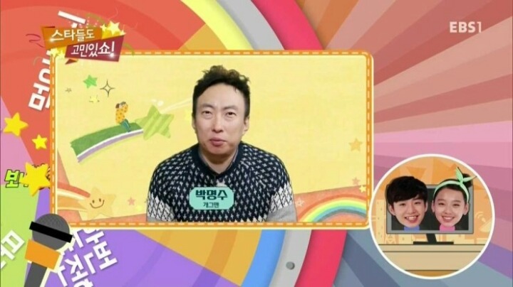 ebs계의 레전드 | 인스티즈