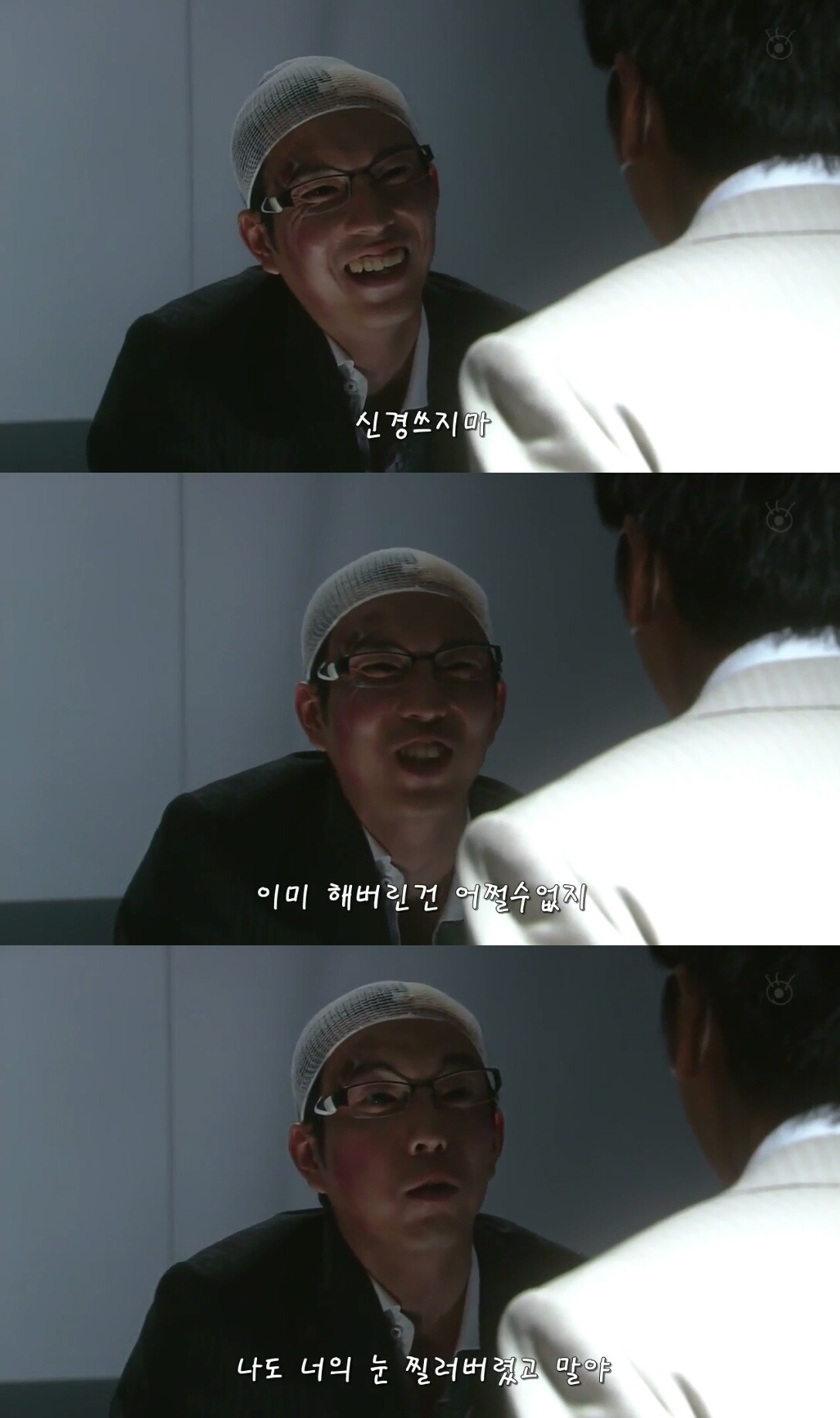 [Sp기묘한이야기] 증오 바이러스 上 | 인스티즈