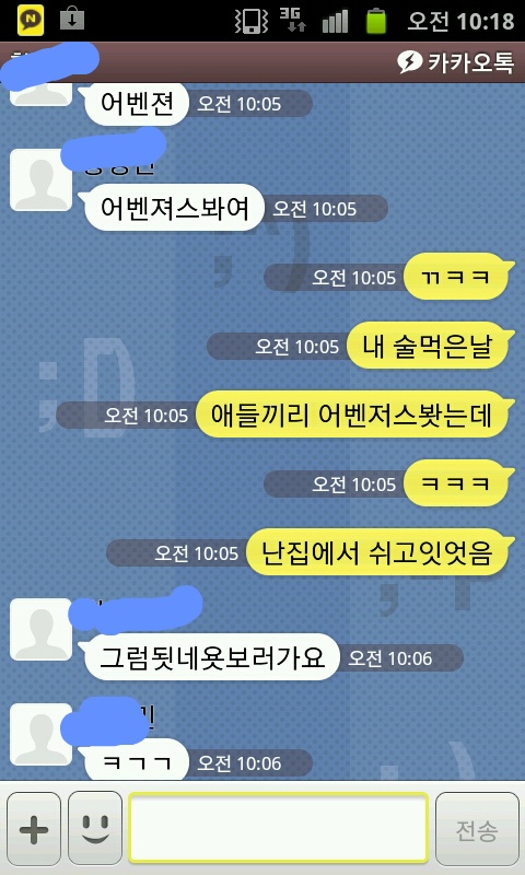 님들 원래 대학교가면 남자들 이런거 맞죠? | 인스티즈
