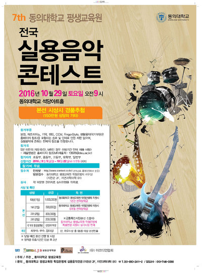 킴스실용음악 이미지