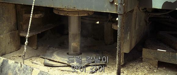행복의 한가운데 폭풍과 맞서는 한 남자 | 인스티즈