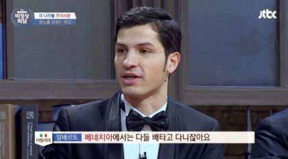 베네치아 욕의 특징 | 인스티즈