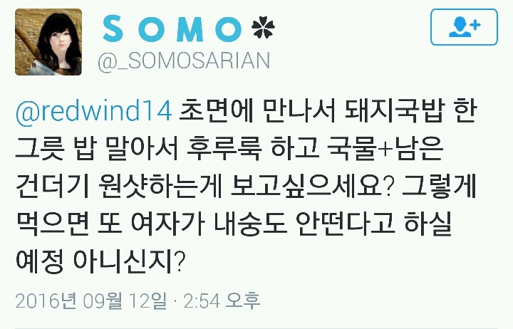 여자들은 소개팅때 왜 파스타먹어요? | 인스티즈