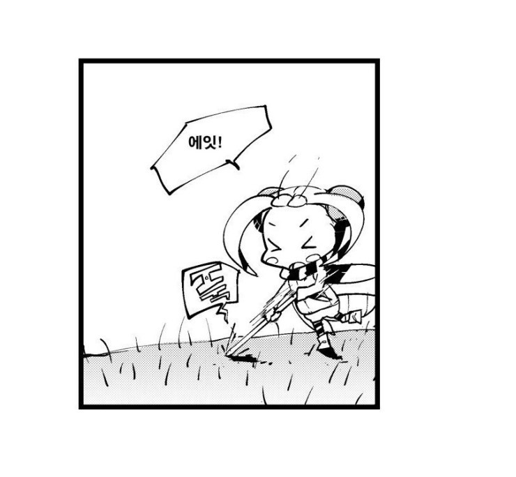 모기에게 피를 주세요 | 인스티즈