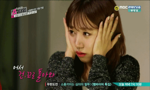 글쓴이가 좋아하는 여자연예인들 움짤 | 인스티즈