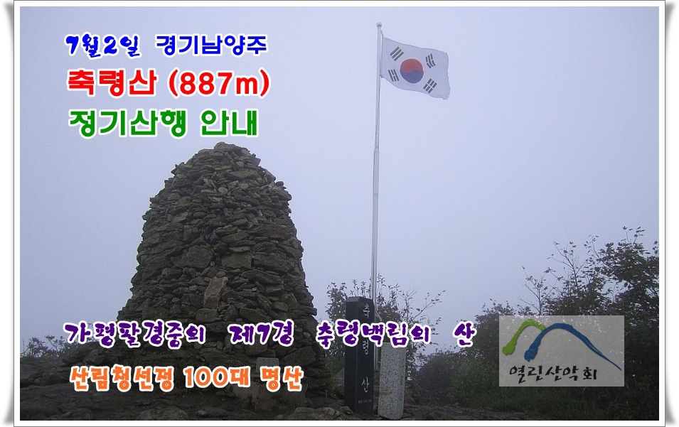 팔경모터스 이미지