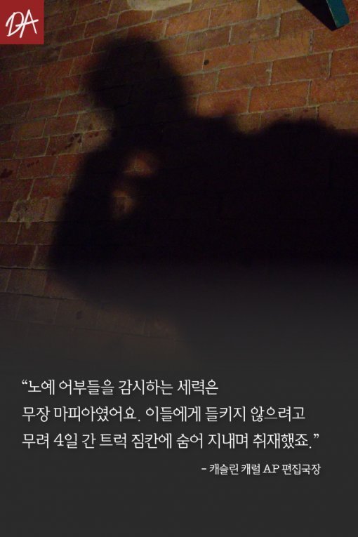 여러분이 먹는 해산물은 노예가 잡아온 것입니다 | 인스티즈