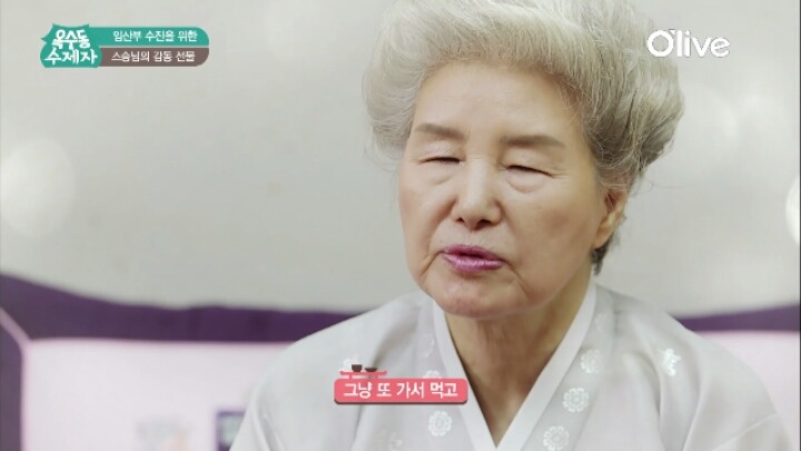 임산부 박수진 챙겨주시는 요리연구가 심영순님 (심크러쉬) | 인스티즈