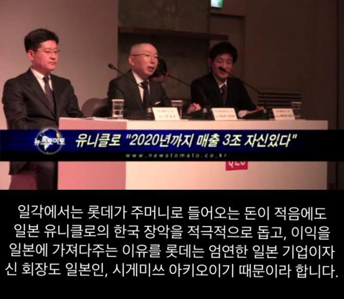 코리안 블프때 사기친 유니클로 | 인스티즈
