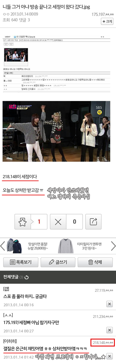 [프로듀스101] 퀸세정 디씨하던 시절.jpg | 인스티즈