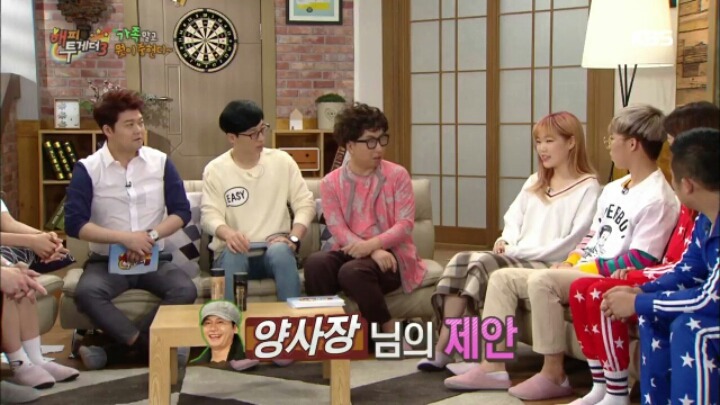 [해피투게더] 악동 뮤지션의 성형 금지 조항 | 인스티즈